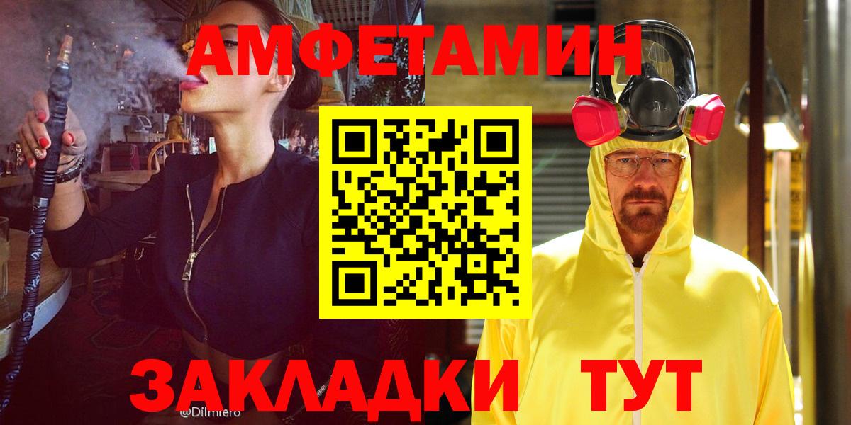 COCAIN  Ступино  Вход с VPN  ГАШ  Мефедрон   Бошки Шишки 
