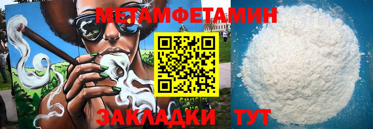 АМФЕТАМИН VHQ  Вход с VPN  Ступино 