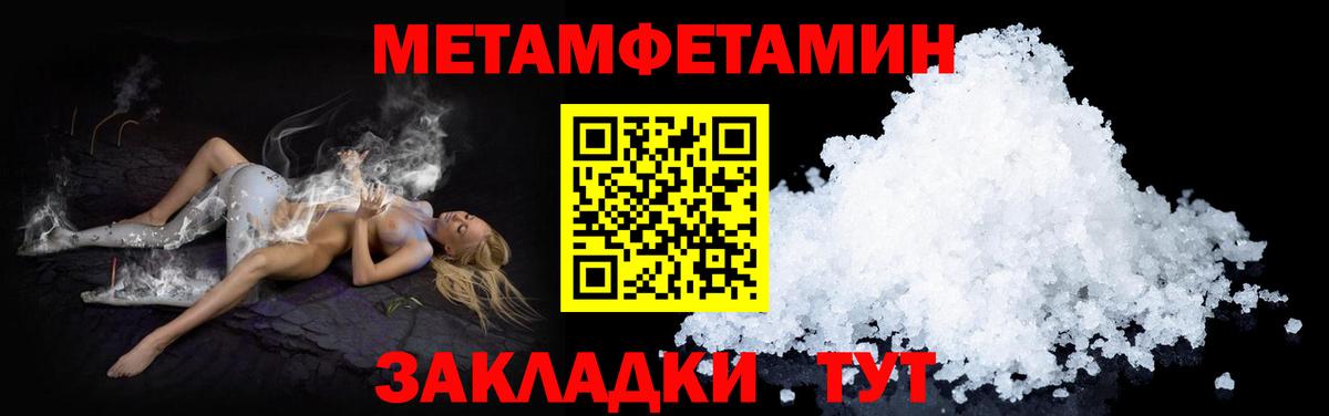Amphetamine VHQ Ступино