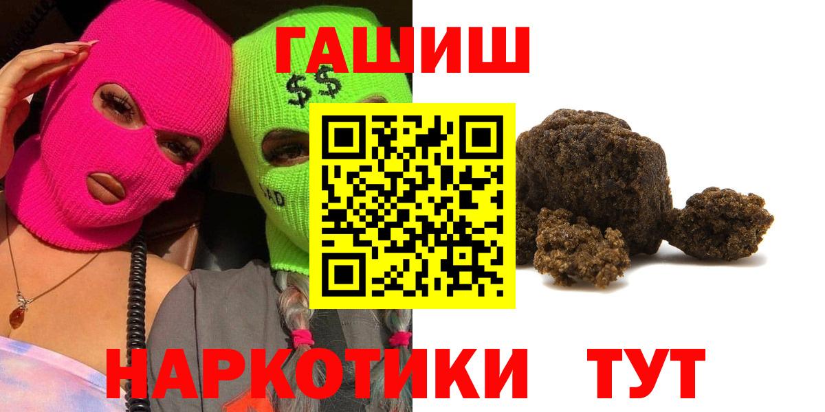 Гашиш индика сатива Ступино