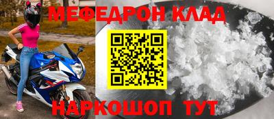 соль ск Первоуральск