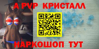 гашик Пенза
