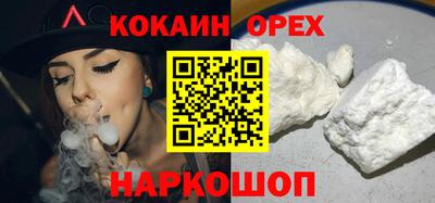 гашик Пенза