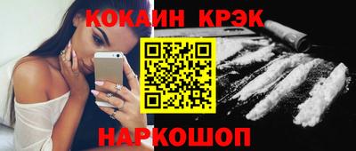 соль ск Первоуральск