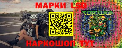 гашик Пенза