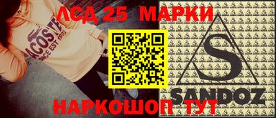 соль ск Первоуральск