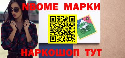 гашик Пенза