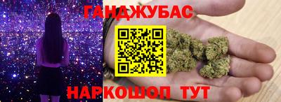 гашик Пенза