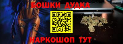 гашик Пенза