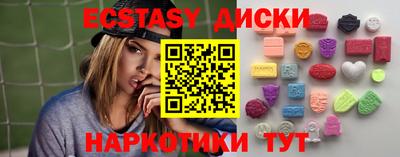 соль ск Первоуральск