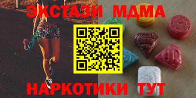соль ск Первоуральск