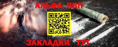 соль ск Первоуральск