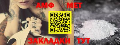 соль ск Первоуральск
