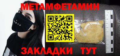 гашик Пенза