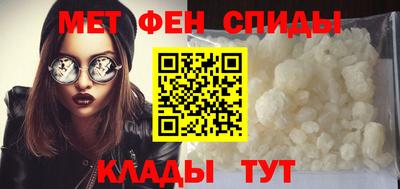 гашик Пенза
