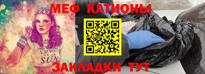 соль ск Первоуральск