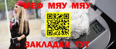соль ск Первоуральск