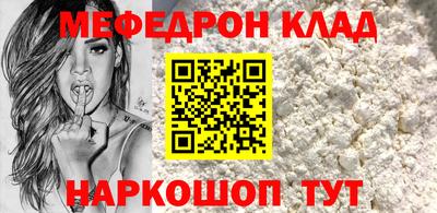 соль ск Первоуральск
