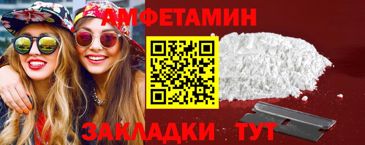МЕТАМФЕТАМИН винт  Вход с VPN  Ступино 