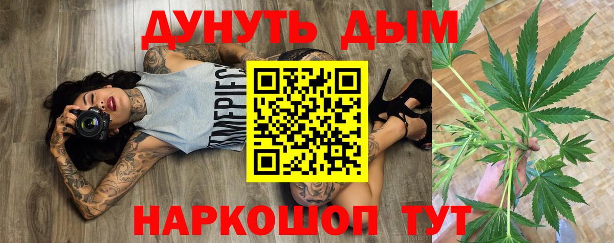 Бошки Шишки White Widow  Бошки Шишки LSD WEED  Шишки марихуана марихуана  Ступино  Марихуана Bruce Banner  Вход с VPN 