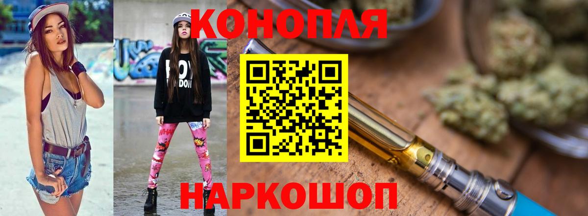 МАРИХУАНА ГИДРОПОН Ступино
